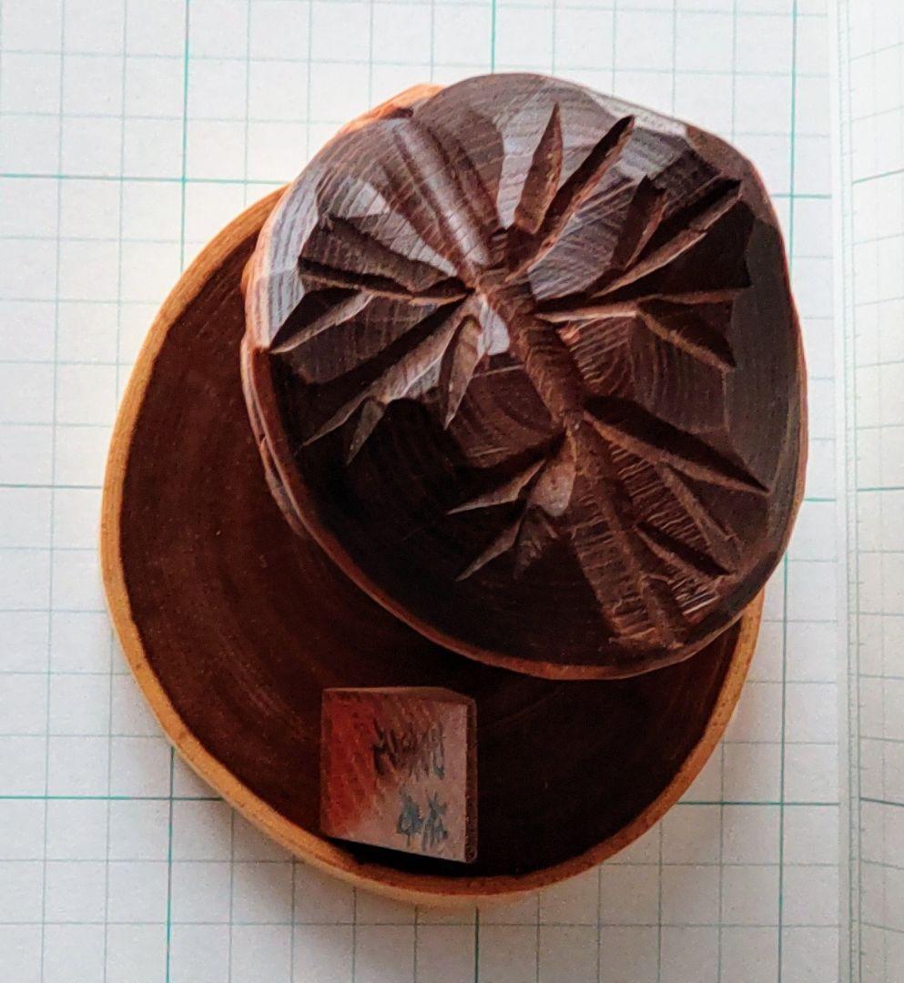 伝統工芸品 木彫り コロポックルの置物 北海道 - メルカリ