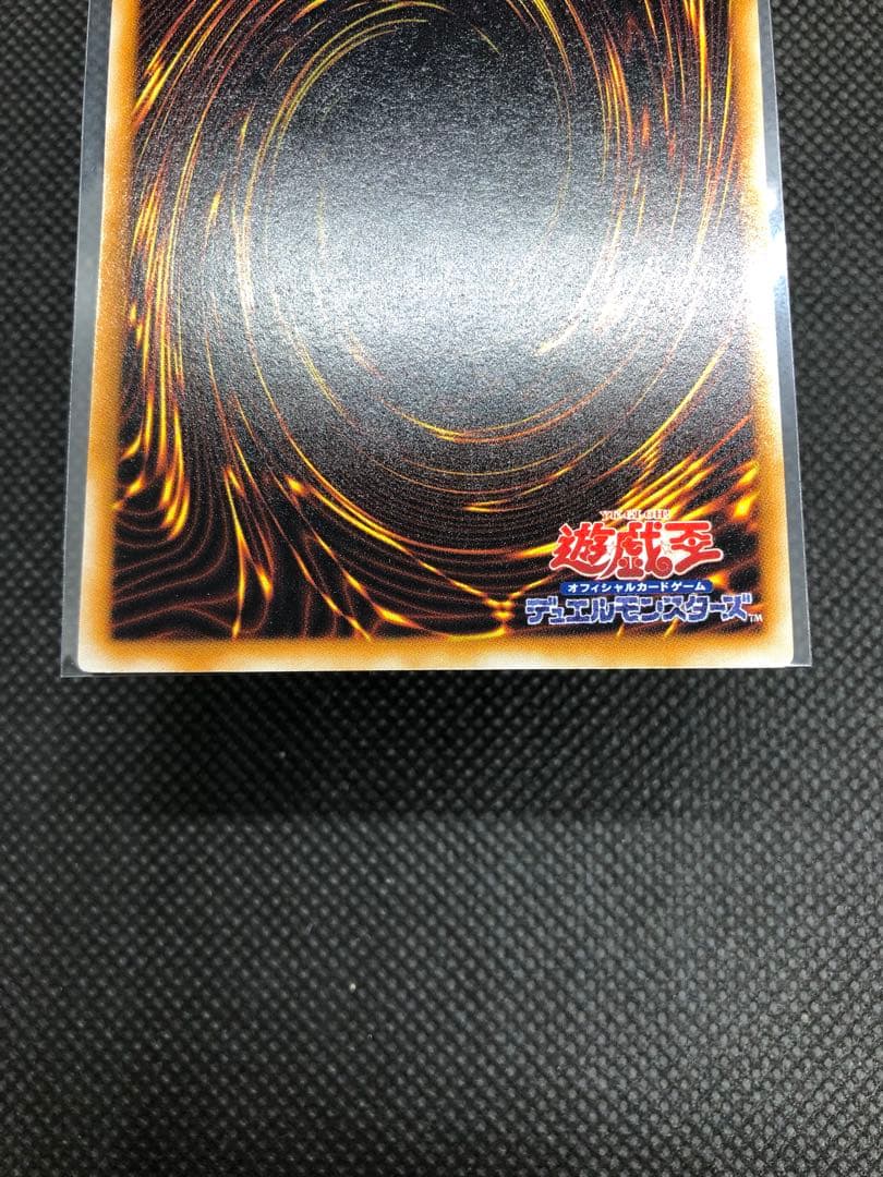 エラー　遊戯王　【美品】聖なるバリア－ミラーフォース－ 初期