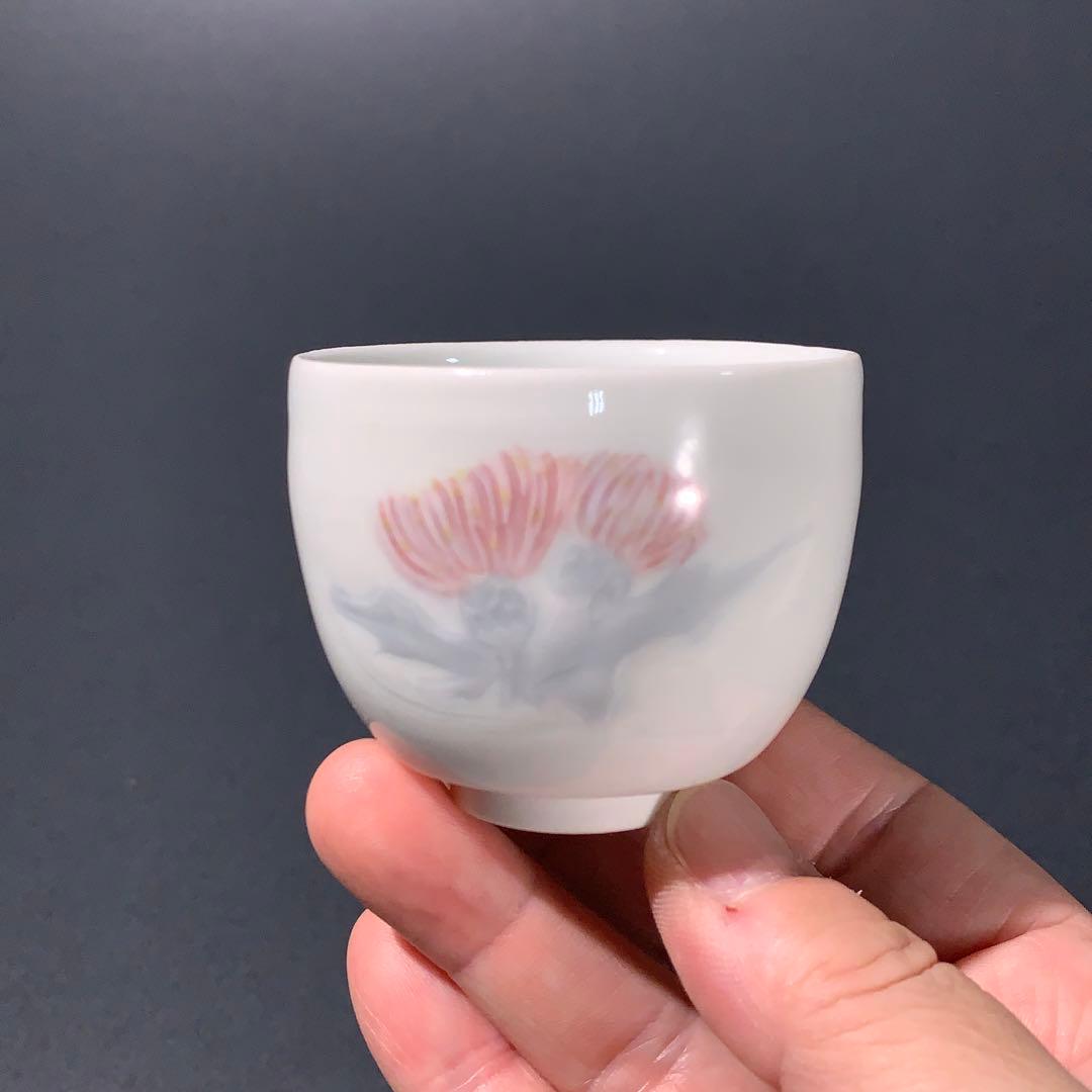 ぐい呑み あざみ 彩磁 齊藤勝美 酒器 R0762 ダU 美術品・アンティーク