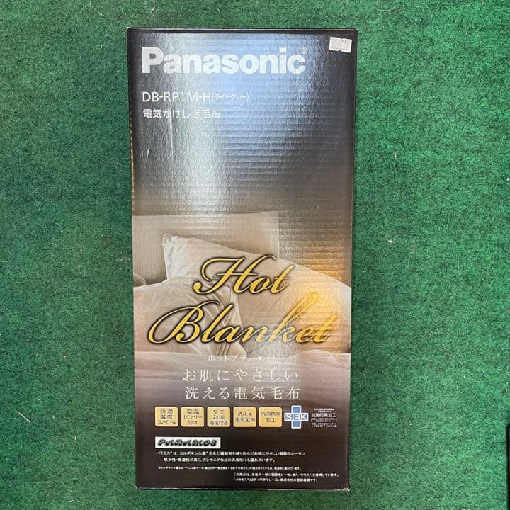 パナソニック 電気掛けふとん DB-RP1M-H Panasonic 電気かけしき毛布