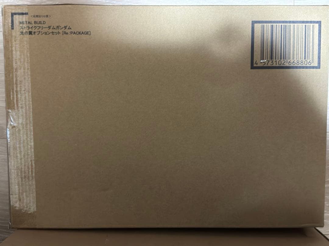 メタルビルド ストライクフリーダムガンダム 2024 & 光の翼