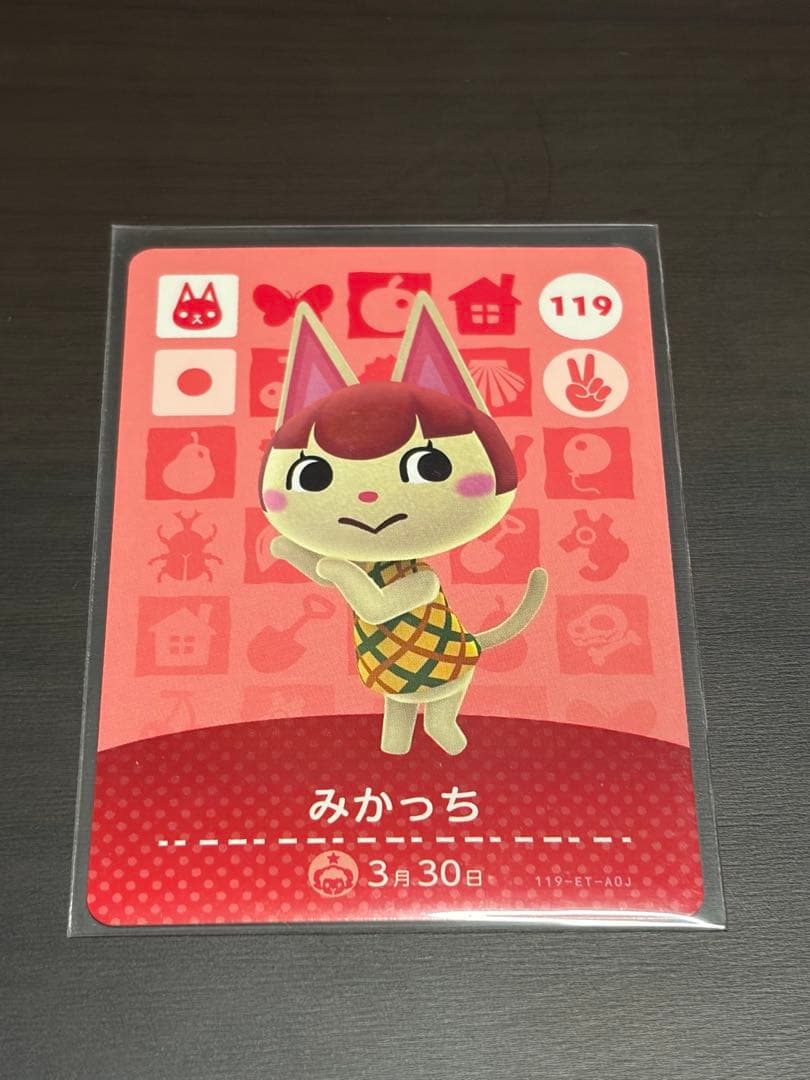 どうぶつの森　amiibo まとめ売り