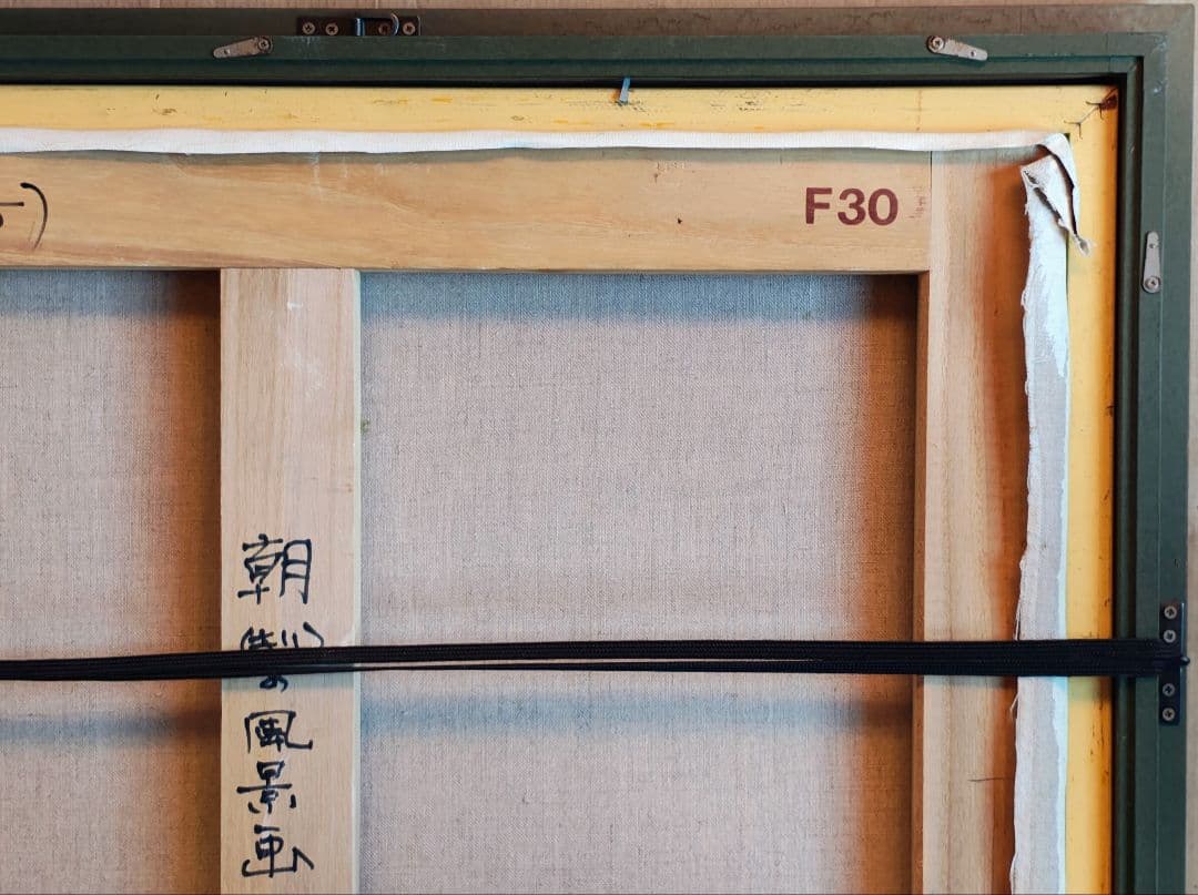 【送料込】特大F30号 プロヴァンス風景画 油彩画＆額縁セット /大型アート