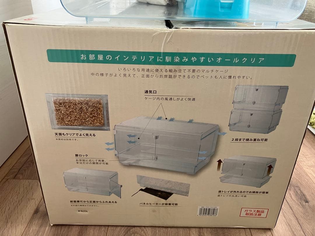 ☆グラスハーモニーマルチ600＆飼育セット☆ゴールデンハムスターに