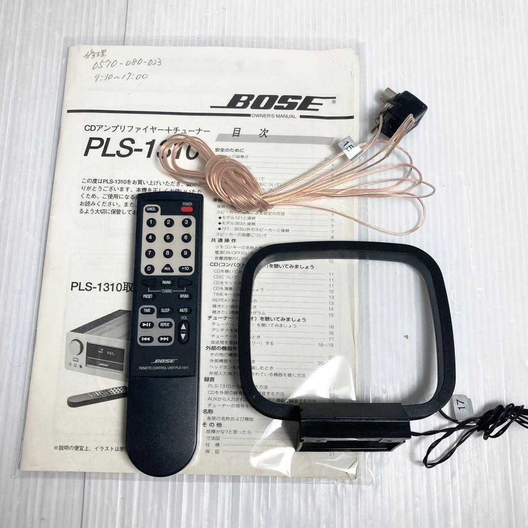 ジャンク BOSE CDアンプ スピーカー PLS-1310 model 121