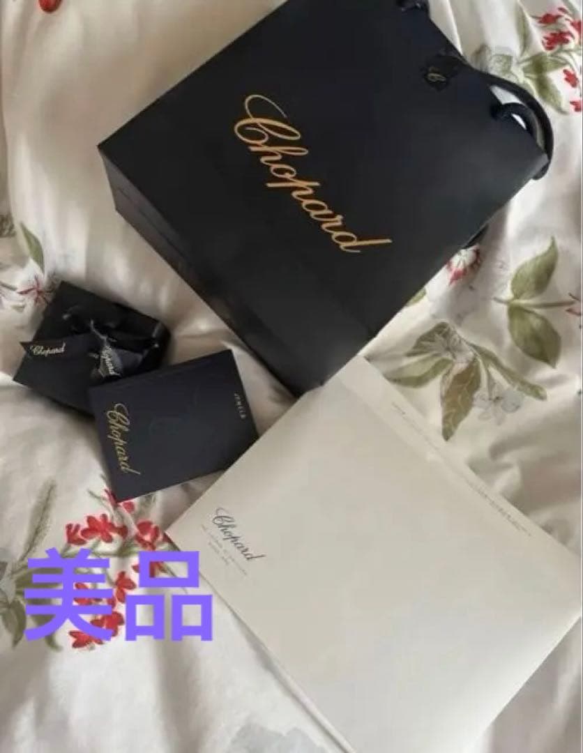 Chopard ダイヤモンド付きゴールドリング ハッピーダイヤモンド CHOPARD ショパール リング ヴィンテージ