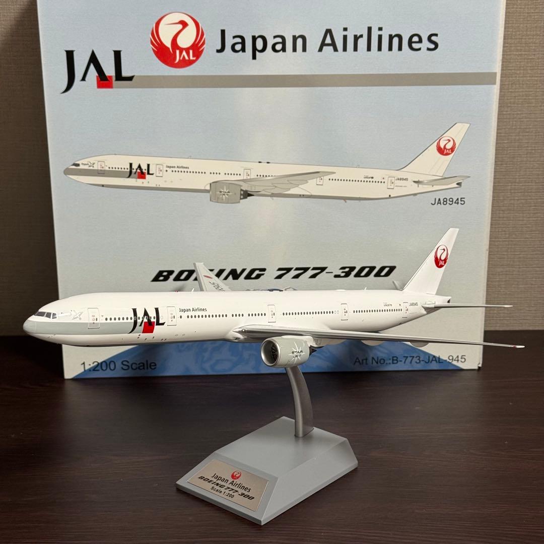 R*.様 B-Models JAL 日本航空 B777-300 JA8945 1