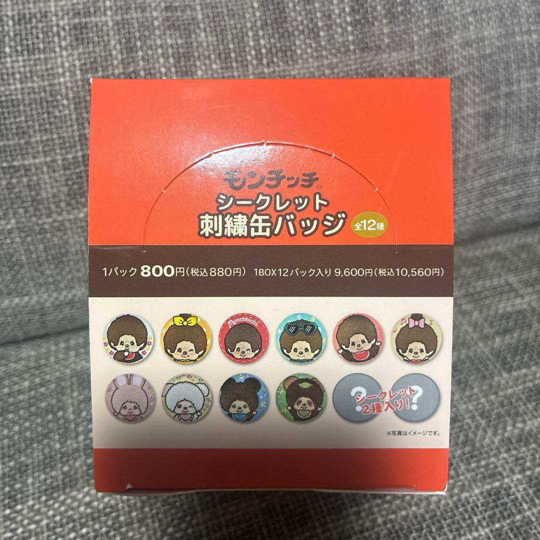 1BOX モンチッチ シークレット 刺しゅう缶バッジ - メルカリ