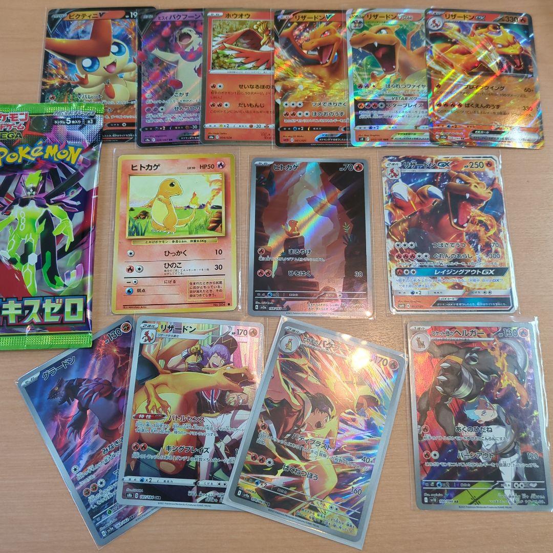 ポケモンカード まとめ売り GX リザードン 200枚 - メルカリ