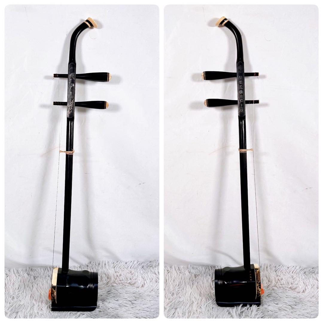 高級二胡 張源精制 弦楽器 民族楽器 ハードケース 弓付属 和楽器 本革