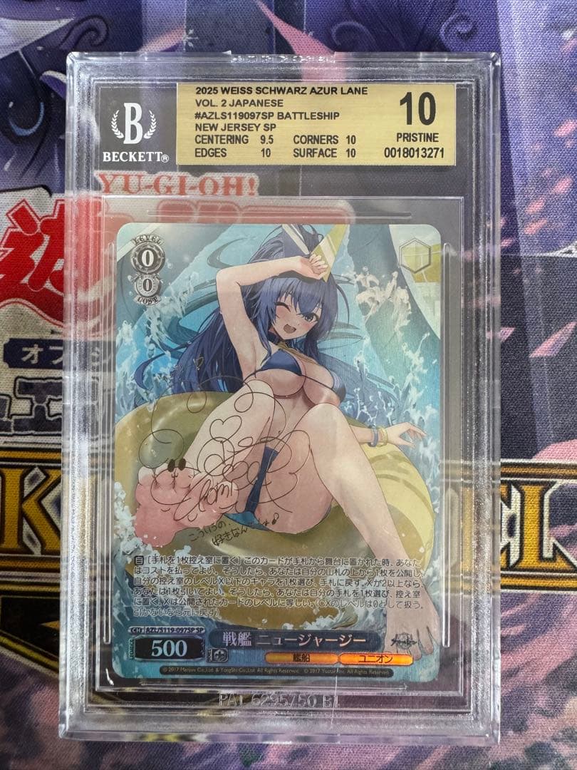【BGS10】戦艦 ニュージャージー　SP サイン　アズールレーンVol.2