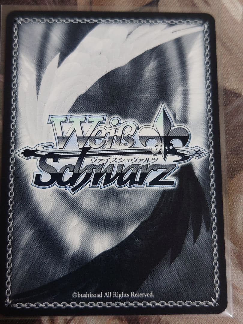 迷子のバンド 長崎そよ ssp サイン　ヴァイスシュヴァルツ w125-028