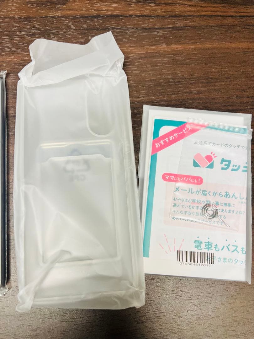 ソフトバンク 新品未使用 あんしんファミリースマホ ラベンダー 法人