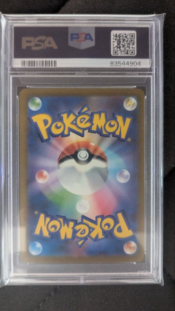 ピカチュウex 横浜記念 PSA10