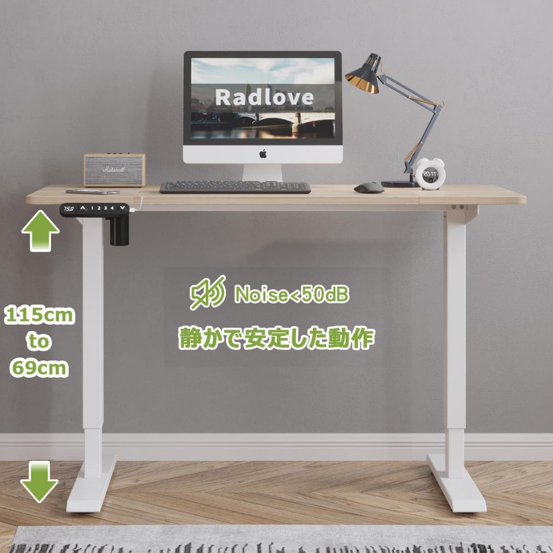 Radlove デスク 昇降式 パソコンデスク ゲーミングデスク