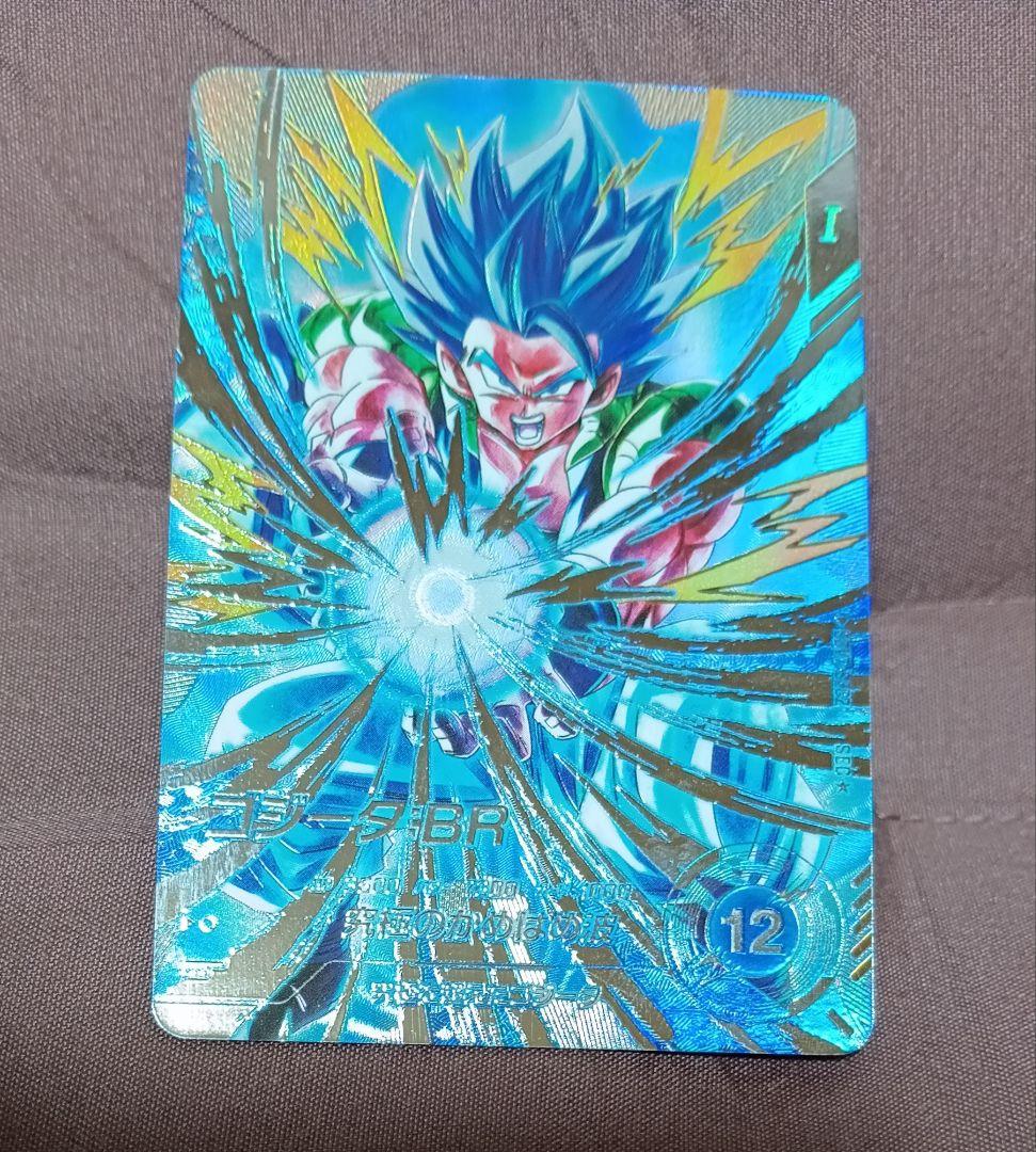 ドラゴンボールスーパーダイバーズ　sdv7-sec2ゴジータ パラレル 他セット