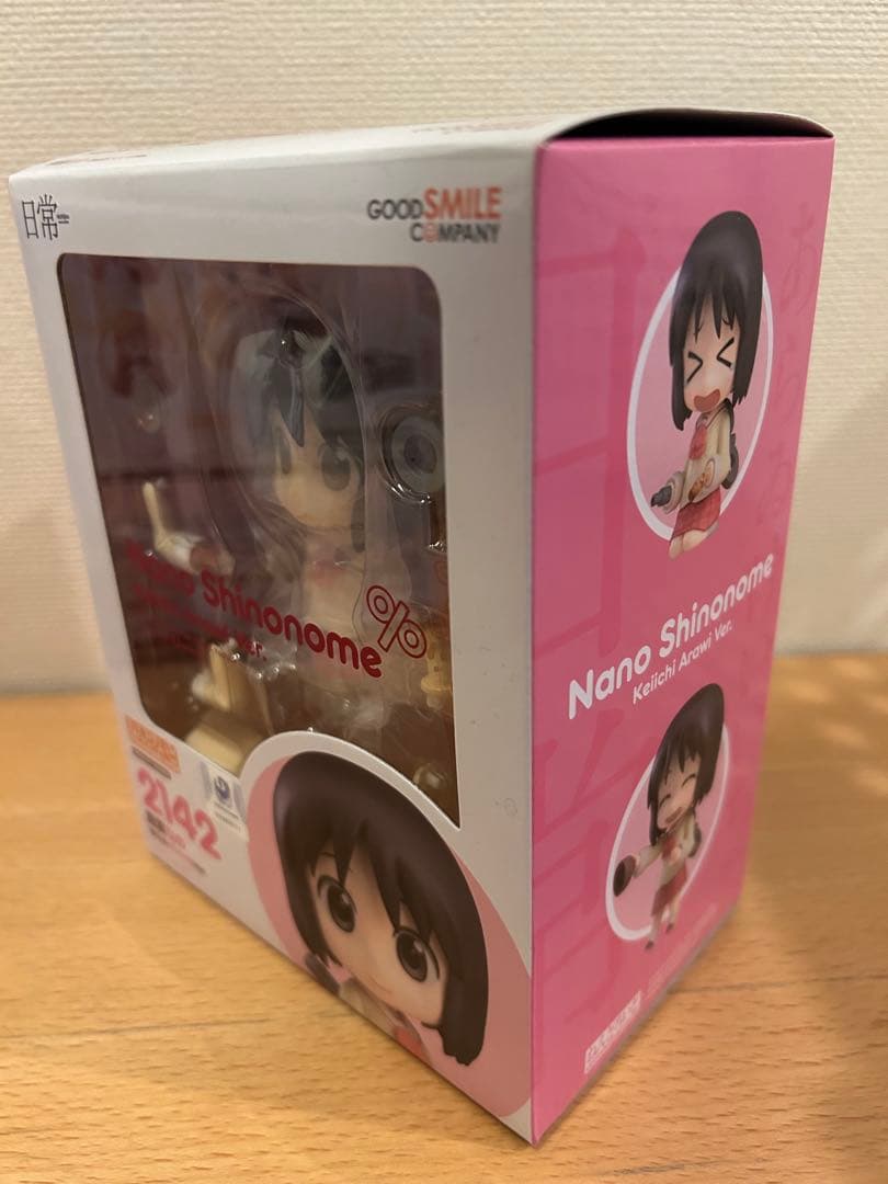 ねむりおばけ おばけちゃんソフビ 大阪あらゐ展限定バージョン ねむり