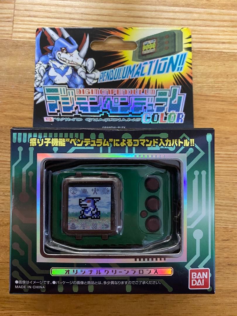 デジモンペンデュラム デジモンペンデュラムCOLOR 4.5.6 セット Amazon