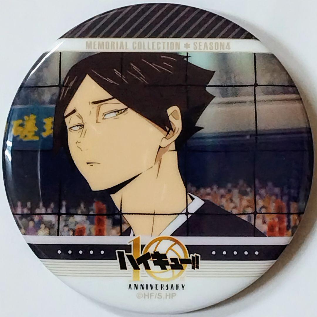 ハイキュー!! 角名倫太郎 10周年記念展 メモリアル缶バッジ - メルカリ