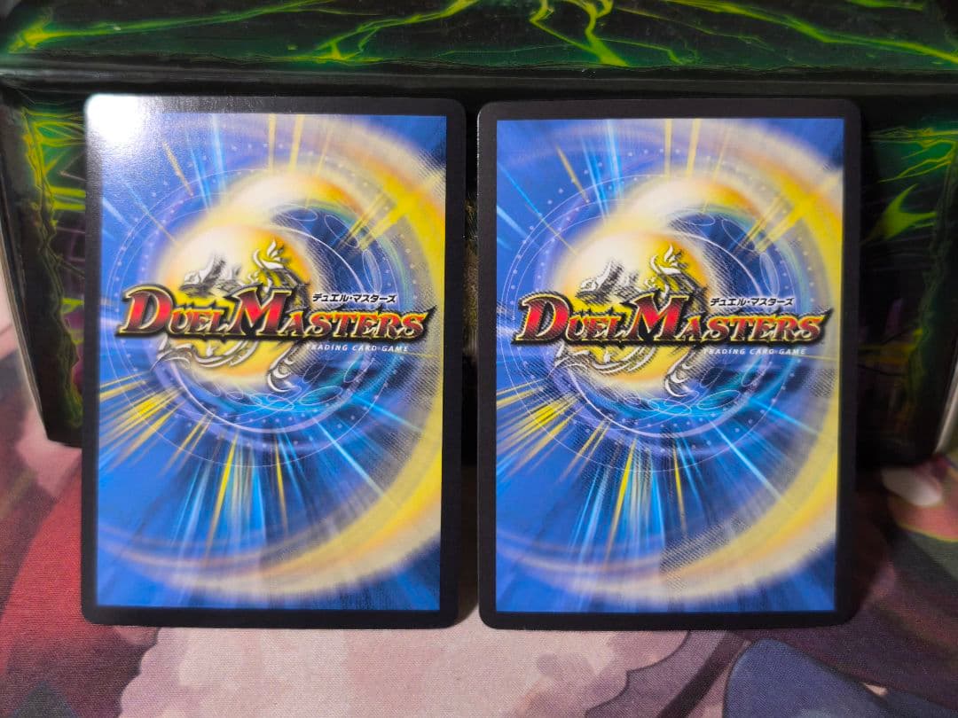 匿名 竜皇神ボルシャックバクテラス バクテラス 金 ゴールド シークレット 4枚