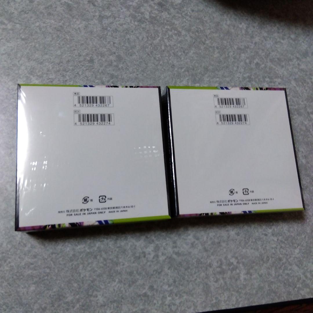 【即日発送】 ムニキスゼロ 2BOX 新品未開封シュリンク付き