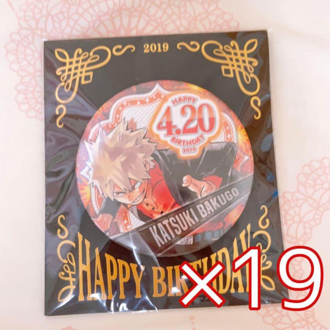 僕のヒーローアカデミア 爆豪勝己 バースデー缶バッチ