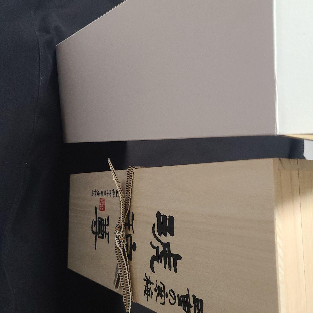 古酒 昭和43年 三重の寒梅 琥珀尊 日本酒 720ml 木箱入り こはくそん