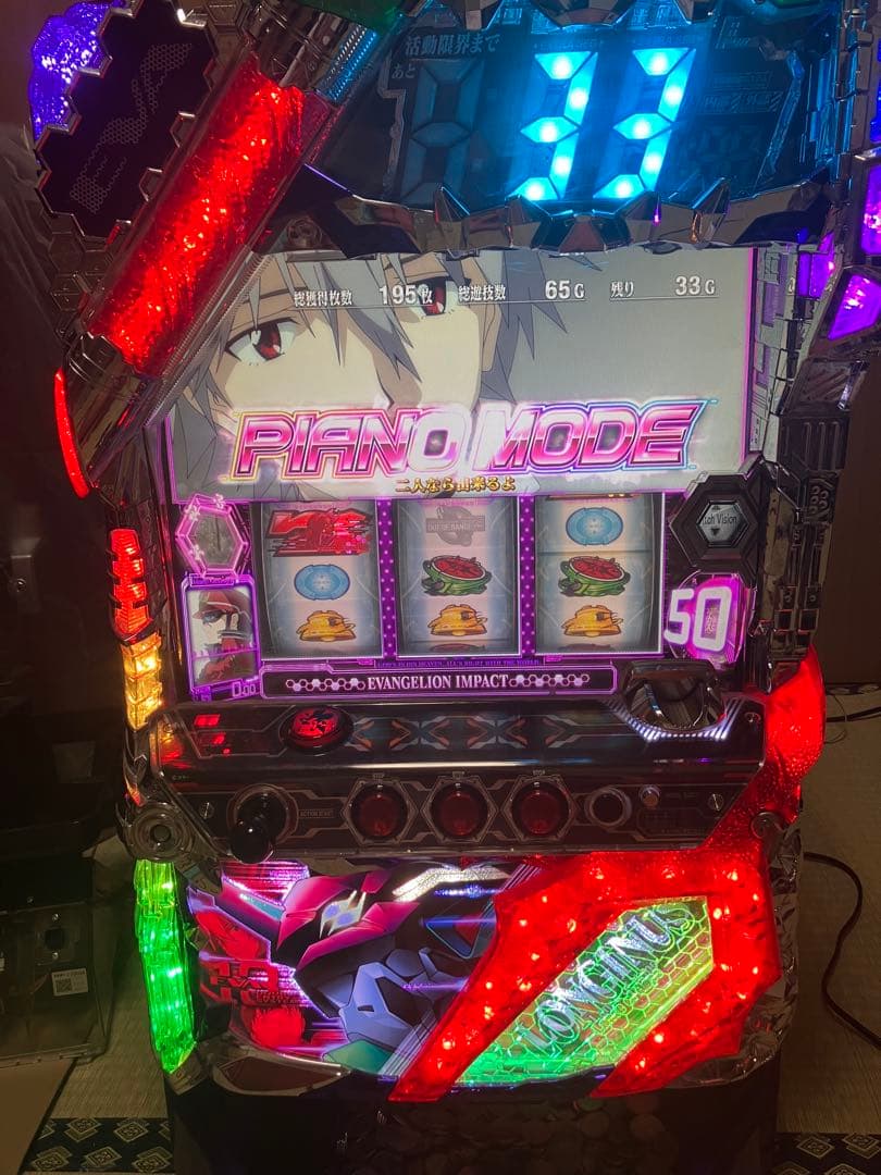 送料込 パチスロ実機 エヴァンゲリオン希望の槍 送料込 パチスロ実機