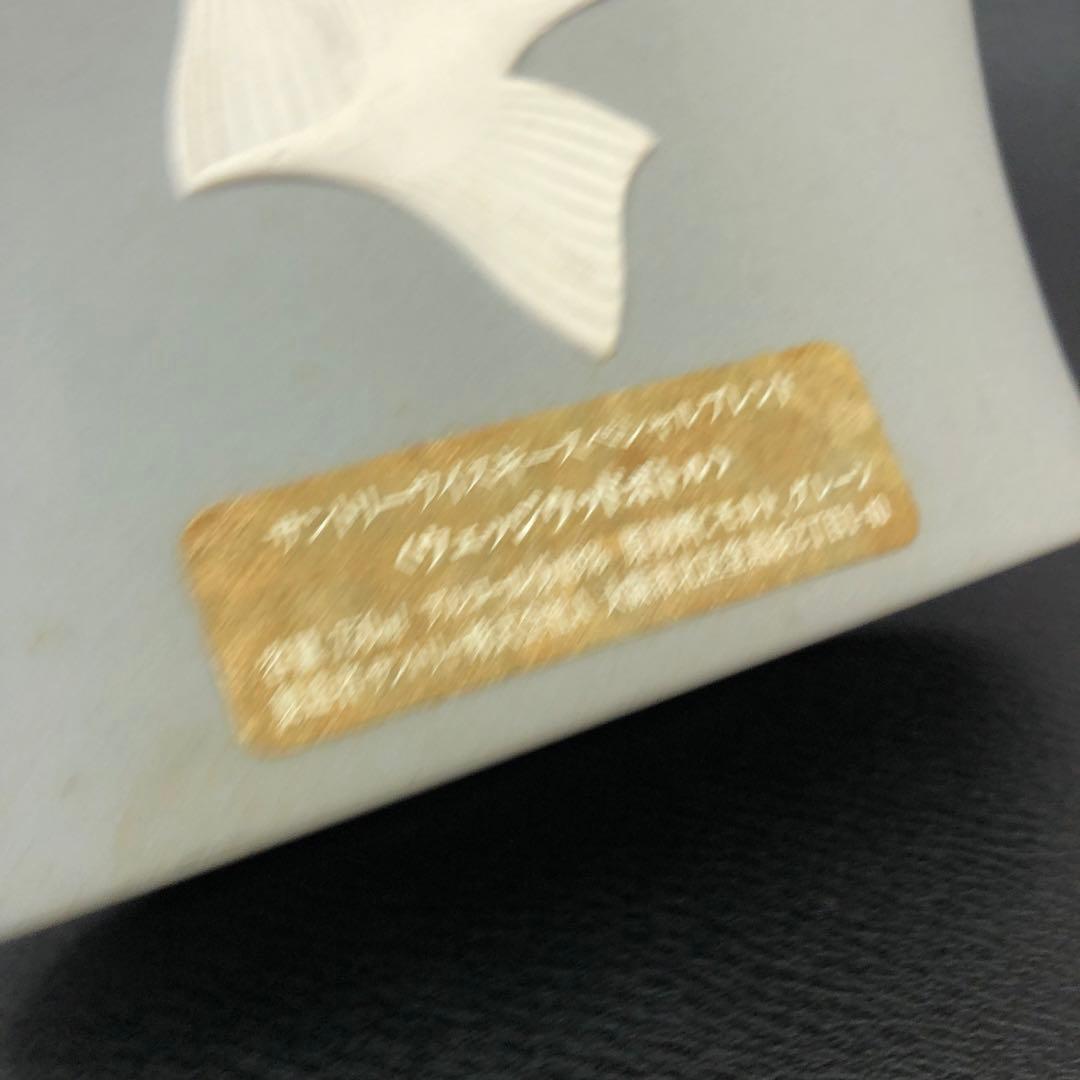 s-128 未開栓 サントリー ウェッジウッド 陶器ボトル 750ml ウイス