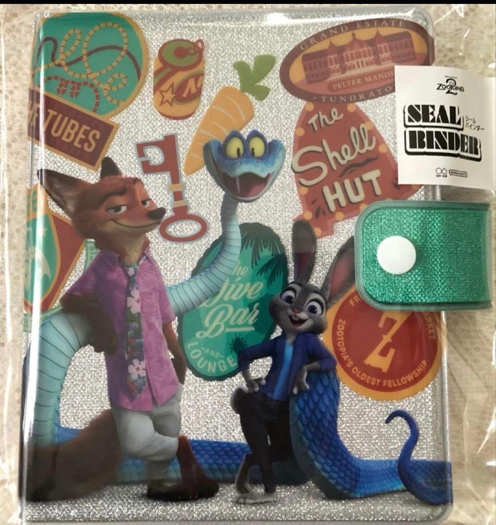 ディズニー ズートピア2 シール シールバインダー リフィルセット 数量