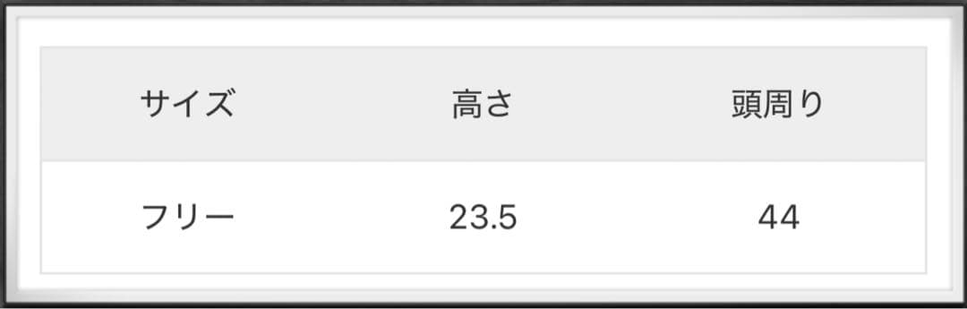 完売！新品☆L'Appartement グッド グリーフ BEANIE☆ブラウン - メルカリ