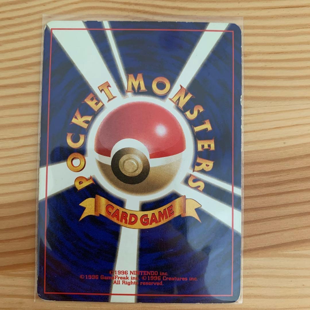 希少 旧裏 メリープ 2000年 HP50 LV12 HP 40 ポケモンカード