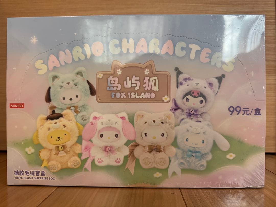 Sanrio Fox Island ぬいぐるみセット 中国限定！