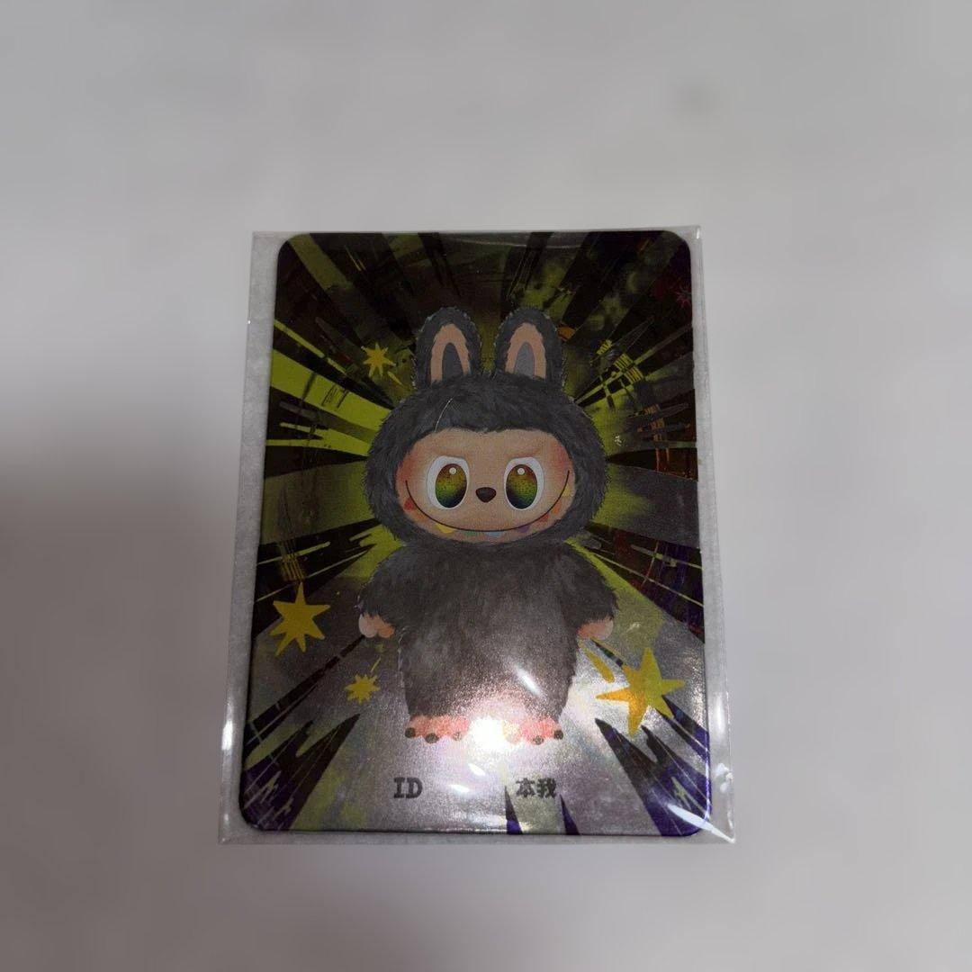 新品未使用　ラブブ LABUBU big into energy シークレット