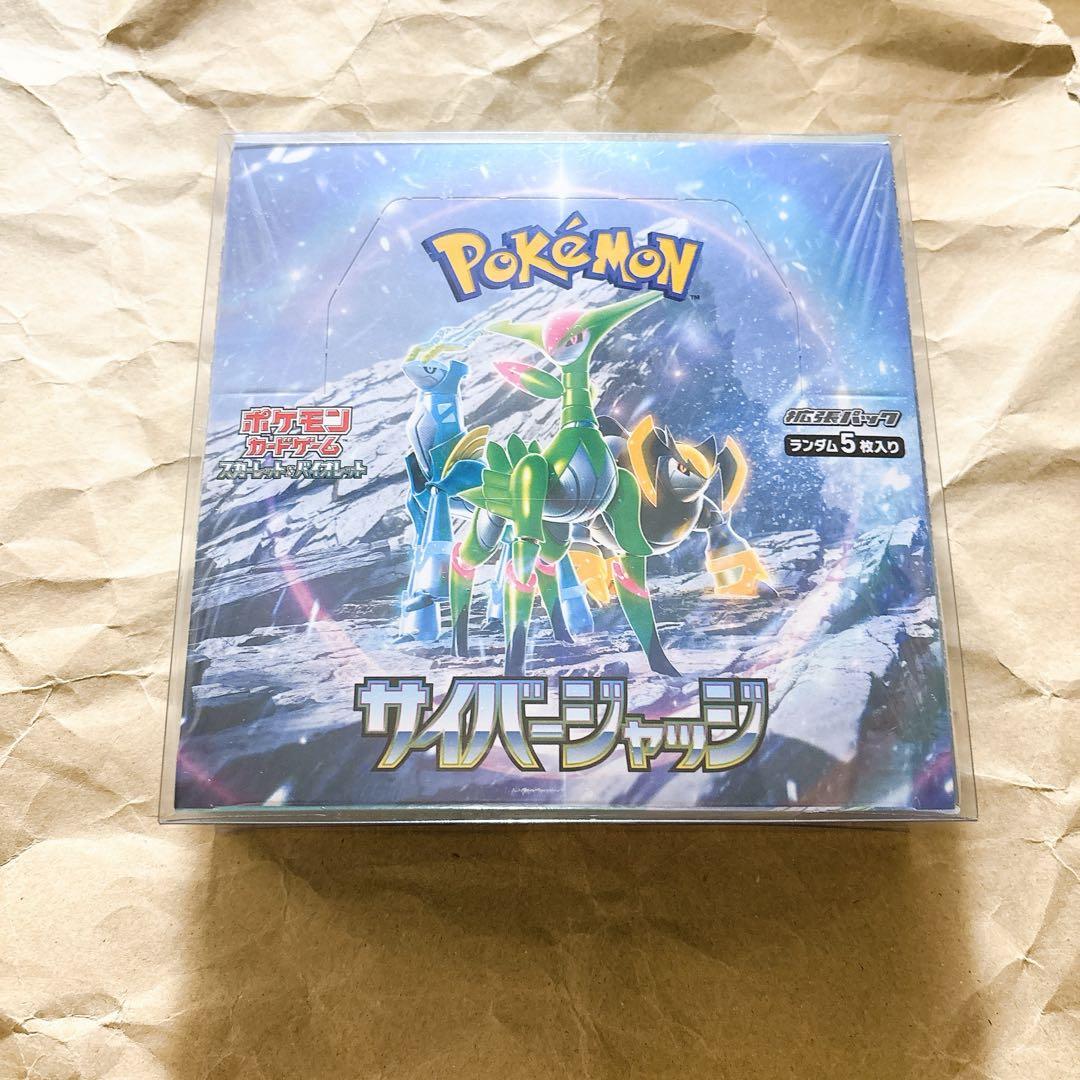 ポケモンカードゲーム サイバージャッジ BOXシュリンク付き 【新品・未
