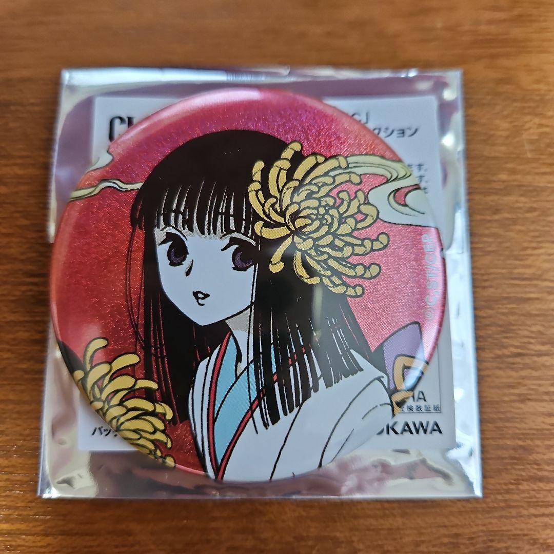 CLAMP展 xxxHOLiC 座敷童子 缶バッジ - メルカリ