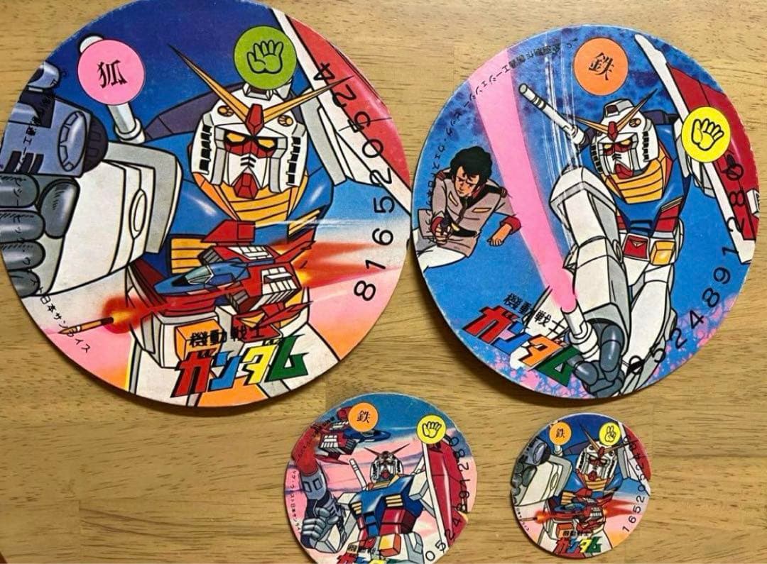 ドラゴンボール メンコ 大量 まとめ売り - メルカリ