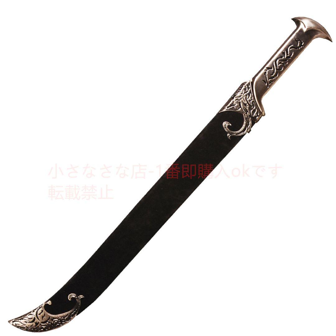 精霊王は剣が短い 古兵器 武具 模造刀·模擬刀 Cosplay ロールプレイング