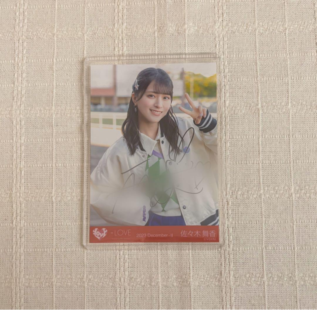 M*様 イコラブ 佐々木舞香 生写真 ドライブデート都内 チュウ 直筆