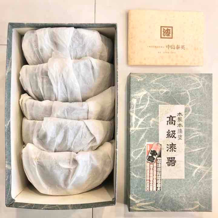 木製本漆塗 高級漆器 5客 椀 未使用 レトロ 中島泰英 黒 紅 ビンテージ