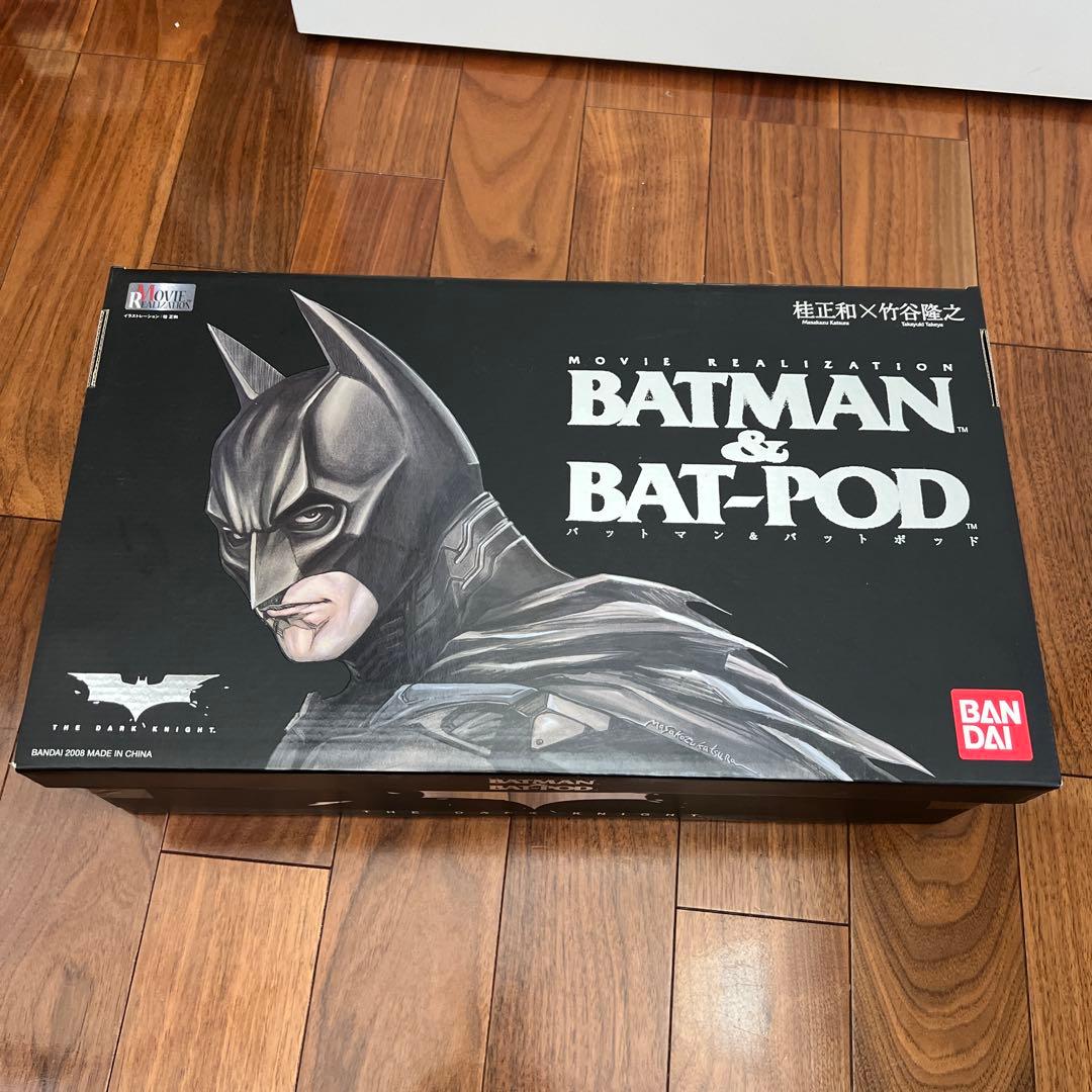 バットマン&バッドポッド 桂正和✖️竹谷隆之 魂ウェブ