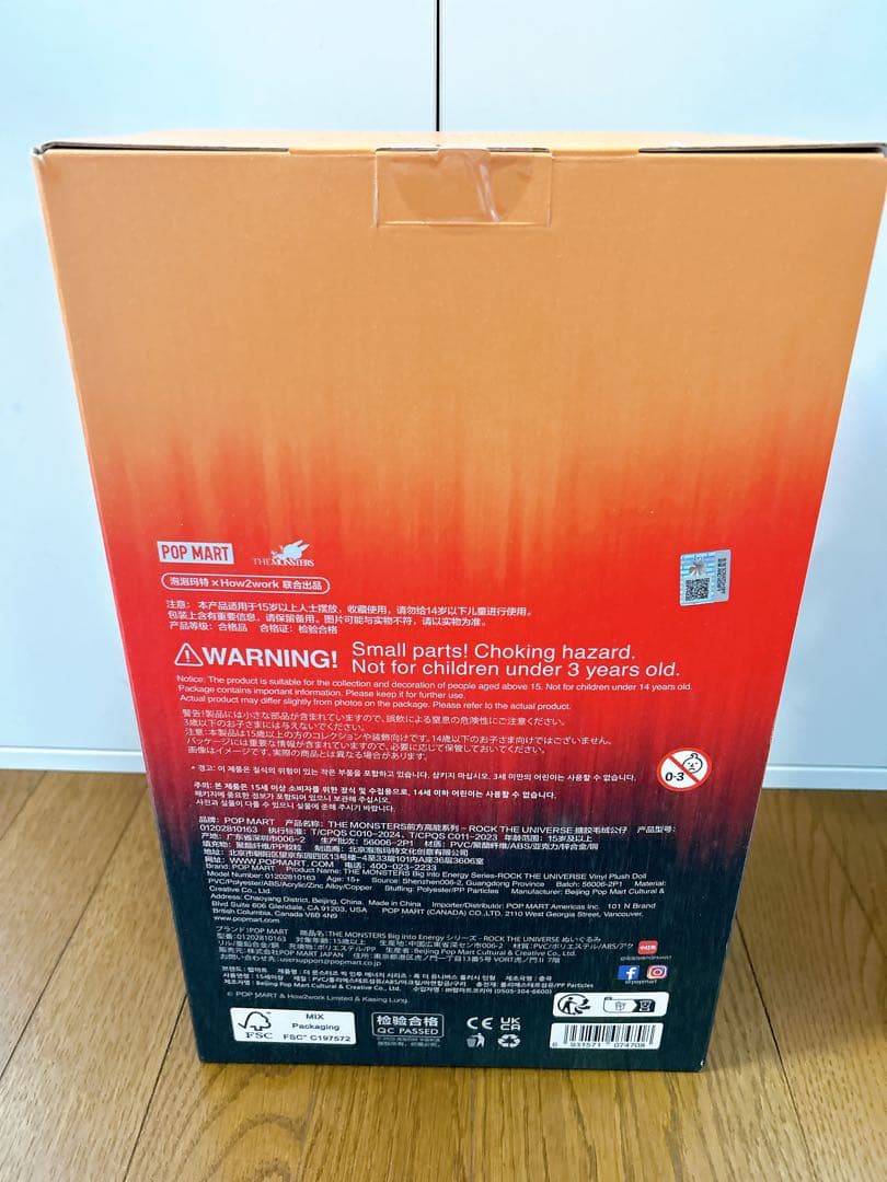 Rock The Universe The Monsters ラブブ 正規 新品