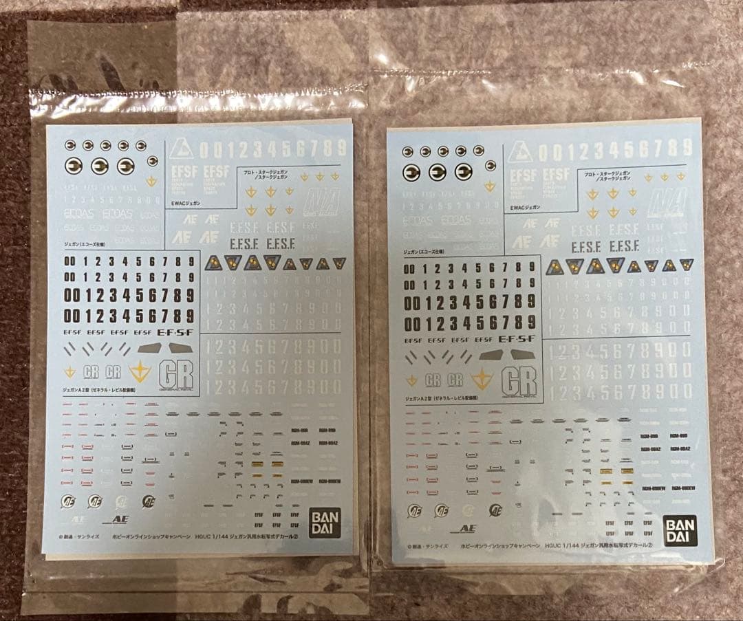 プレバンジェガン祭りHGUC ジェガン汎用水転写式デカール 非売品 2個