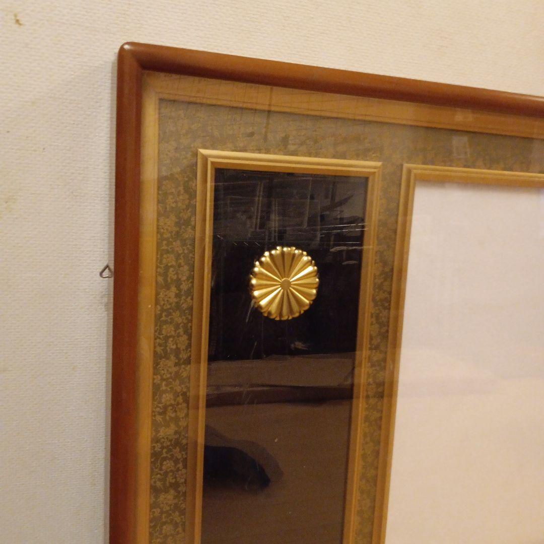 大型 美品】勲記 勲章額 褒章額 大型 額縁 叙勲額 ドンス柄 額縁 木製