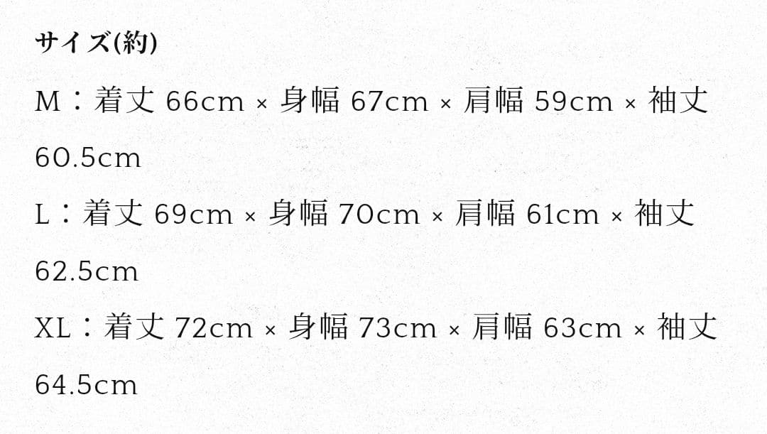 ずっと真夜中でいいのに。 ジャケット