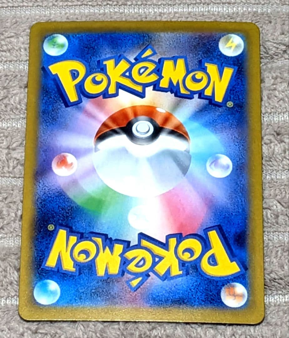 ポケモンカード ニャースex SAR ムニキスゼロ+エネルギー5枚