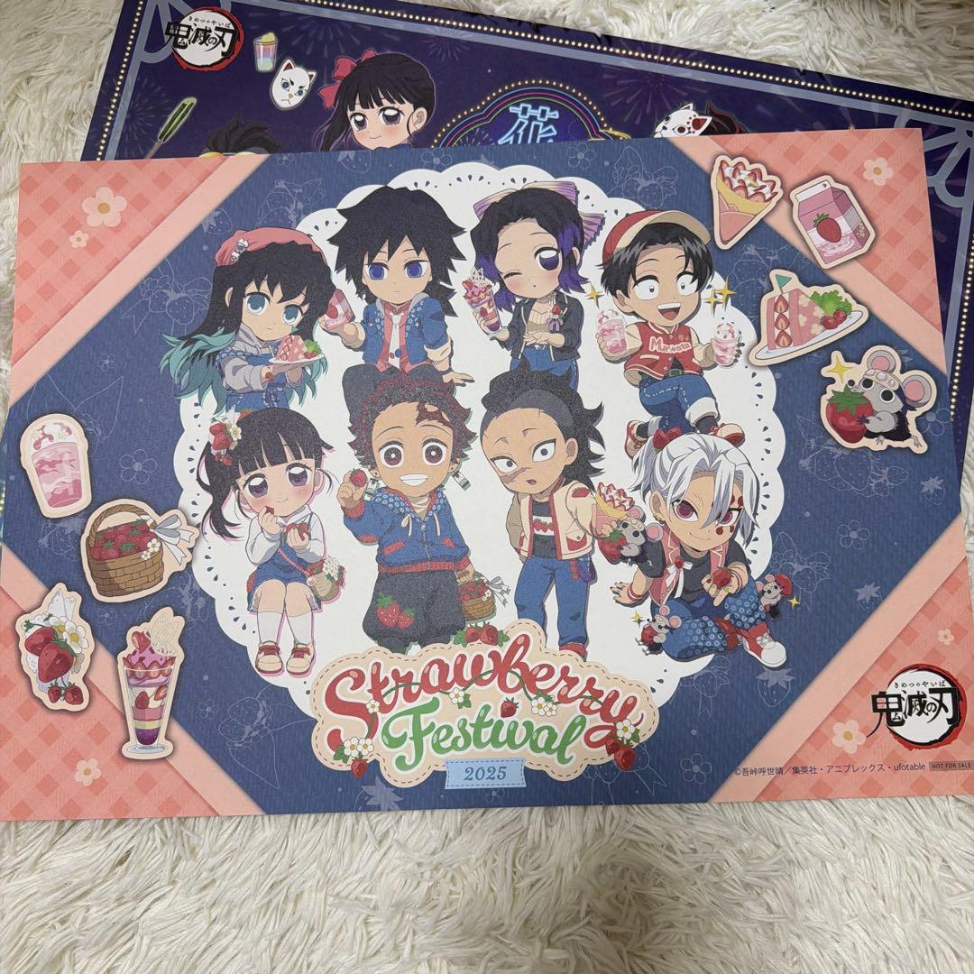 鬼滅の刃 ufotable cafe ランチョンマット - メルカリ