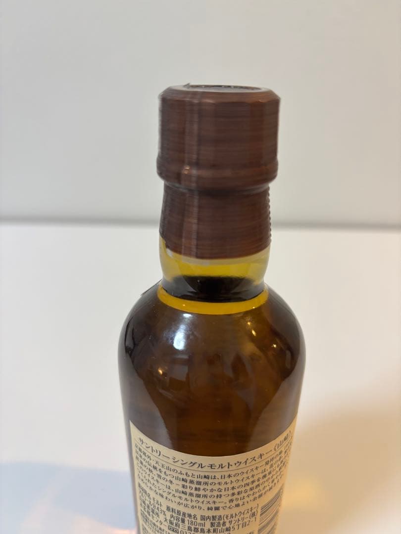 新品未開封】山崎 ウイスキー シングルモルト 180ml - メルカリ