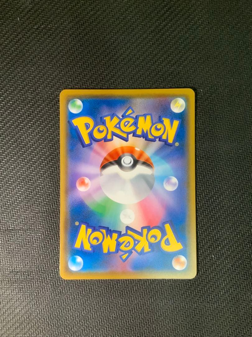 コダック：ムンク展×ポケモンカードゲーム PROMO SM-Pプロモ