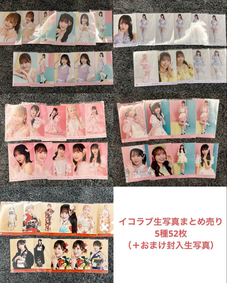 小学校廃校記念誌 平成30年 状態良好 非売品 貴重